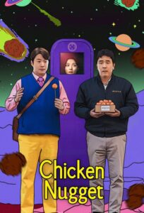 Chicken Nugget (2024) Hindi English Dubbed