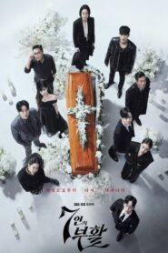 The Escape of the Seven 2: Resurrection (2024) Korean Drama