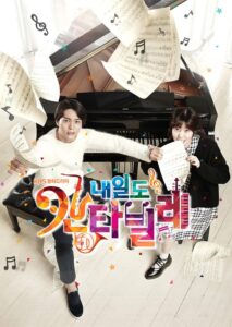 Tomorrow’s Cantabile (2014) Korean Drama