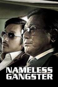 Nameless Gangster: Rules of Time (2012) Korean Movie