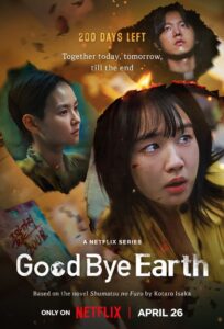 Goodbye Earth (2024) Hndi & English Dubbed