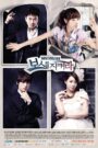 Protect the Boss (2011) Korean Drama