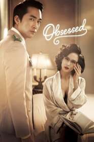 Obsessed (2014) Korean Movie
