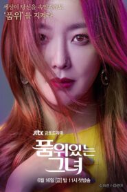 Woman of Dignity (2017) Korean Drama