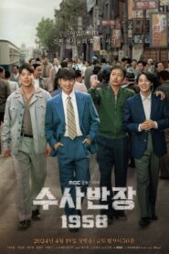 Chief Detective 1958 (2024) Korean Drama