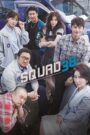Squad 38 (2016) Korean Drama