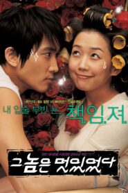 He Was Cool (2004) Korean Movie