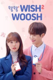 Wish Woosh Season 2 (2019) Korean Drama