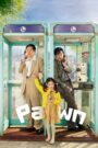 Pawn (2020) Korean Movie
