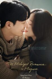 The Midnight Romance in Hagwon (2024) Korean Drama
