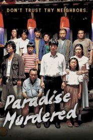 Paradise Murdered (2007) Korean Movie