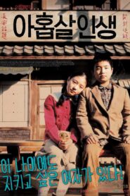 When I Turned Nine (2004) Korean Movie