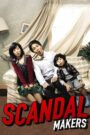 Scandal Makers (2008) Korean Movie