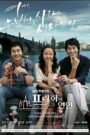 Lovers in Prague (2005) Korean Drama