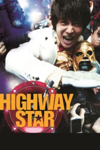 Highway Star (2007) Korean Movie