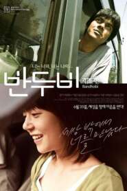 Bandhobi (2009) Korean Movie