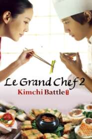 Le Grand Chef 2: Kimchi Battle (2010) Korean Movie