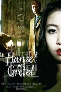 Hansel & Gretel (2007) Korean Movie