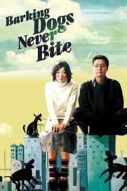 Barking Dogs Never Bite (2000) Korean Movie