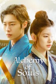 Alchemy of Souls (2022) English Dubbed Korean Drama