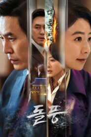 The Whirlwind (2024) Korean Drama