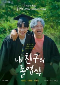 My Friend’s Graduation Ceremony (2024) Korean Drama
