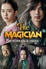 The Magician (2015) Hindi Korean Movie