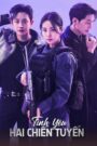 My Military Valentine (2024) Korean Drama