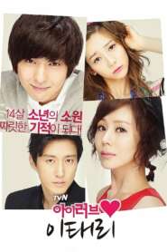 I Love Lee Tae Ri (2012) Korean Drama