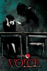 Whispering Corridors 4 Ghost Voice (2005) Korean Movie