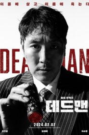 Dead Man (2024) Korean Movie