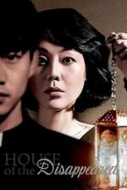 House of the Disappeared (2017) Hindi Korean Movie