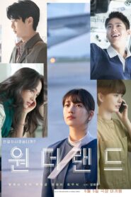 Wonderland (2024) Korean Movie