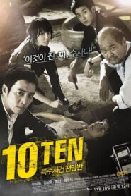 Special Affairs Team TEN (2011) Hindi Dubbed Drama